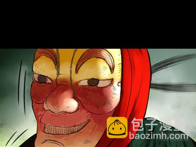 猴戏-1(1/3)-第8话