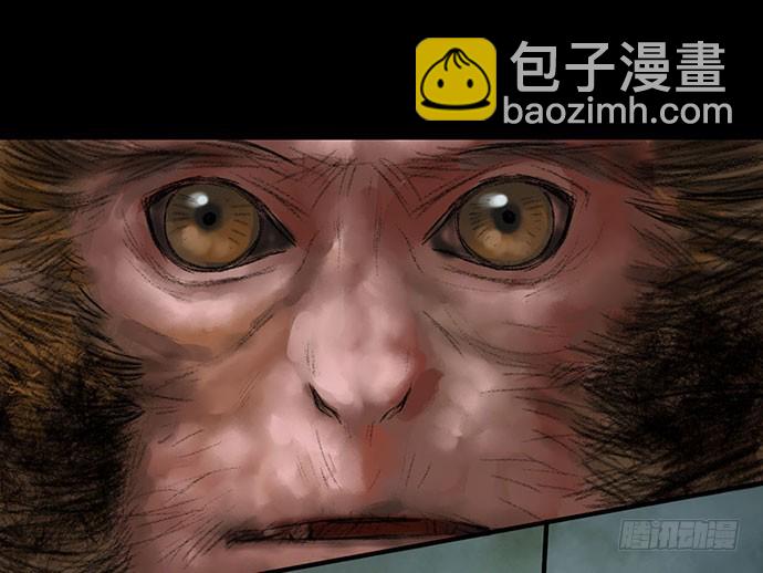 猴戏-1(1/3)-第8话