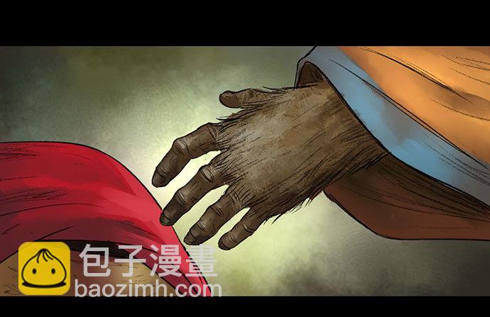 猴戏-1(1/3)-第8话