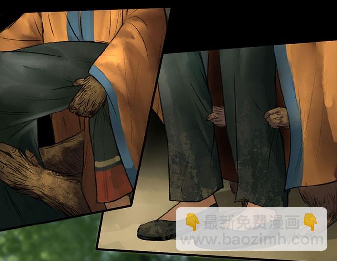 猴戏-1(1/3)-第8话