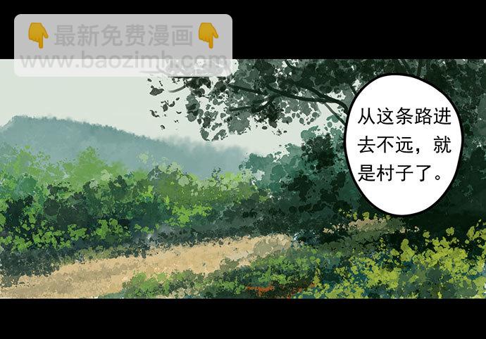 猴戏-1(1/3)-第8话