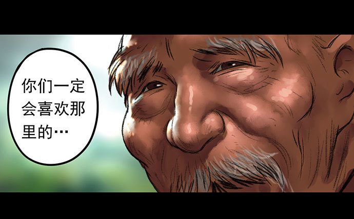 猴戏-1(1/3)-第8话