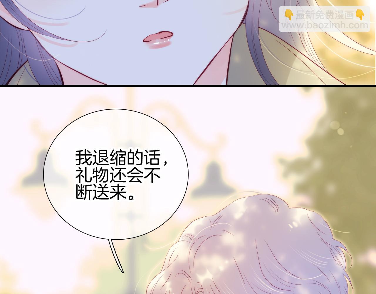 第93话 我不喜欢(1/3)-第102话