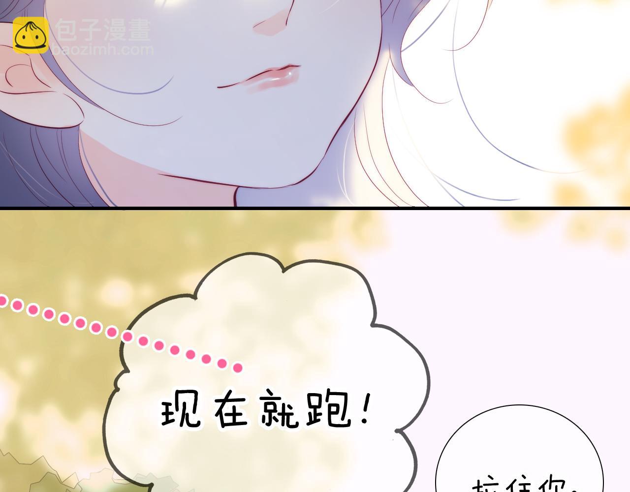 第93话 我不喜欢(1/3)-第102话