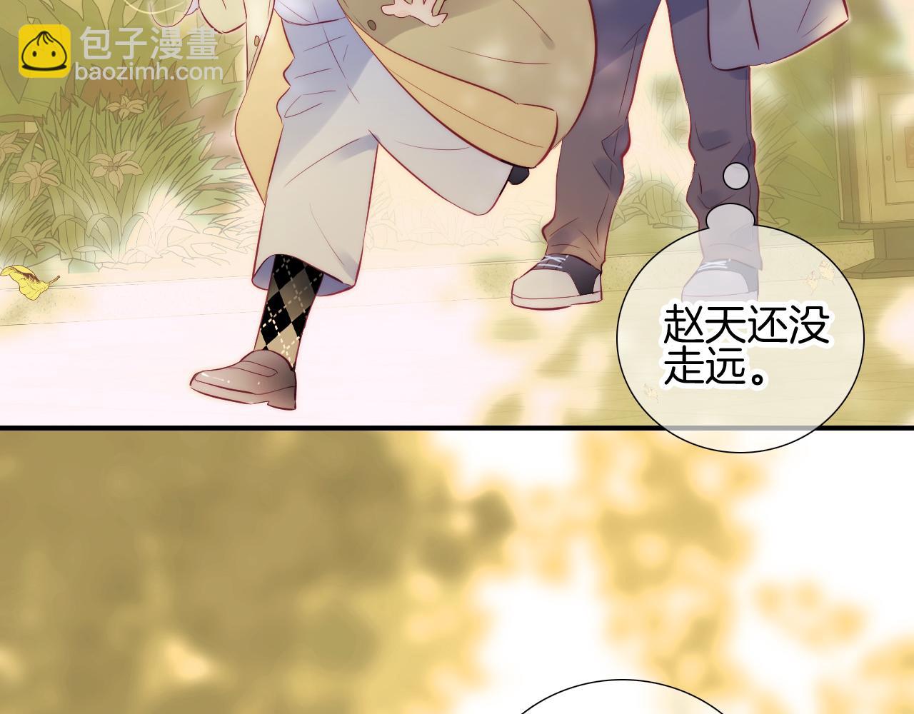 第93话 我不喜欢(1/3)-第102话