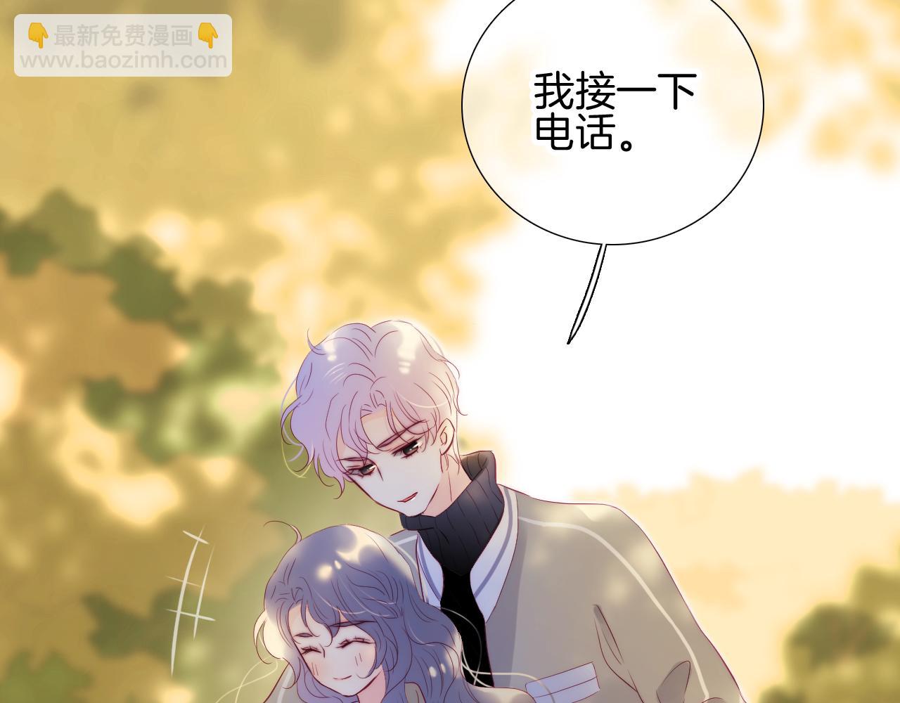 第93话 我不喜欢(1/3)-第102话