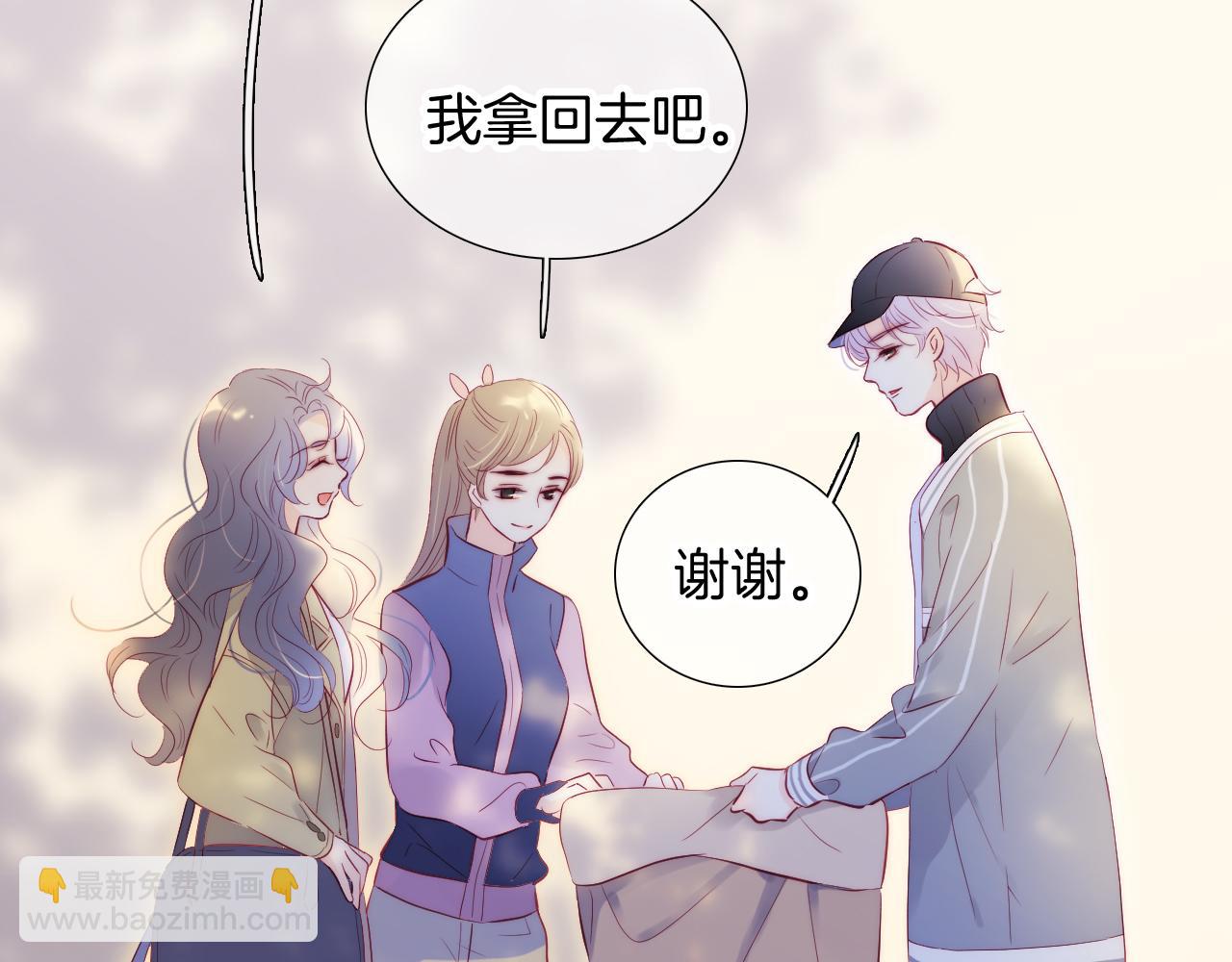 第93话 我不喜欢(1/3)-第102话