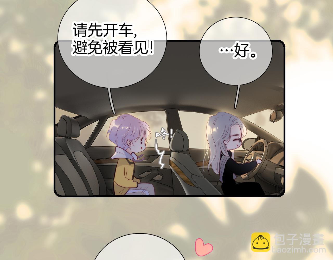 第93话 我不喜欢(1/3)-第102话