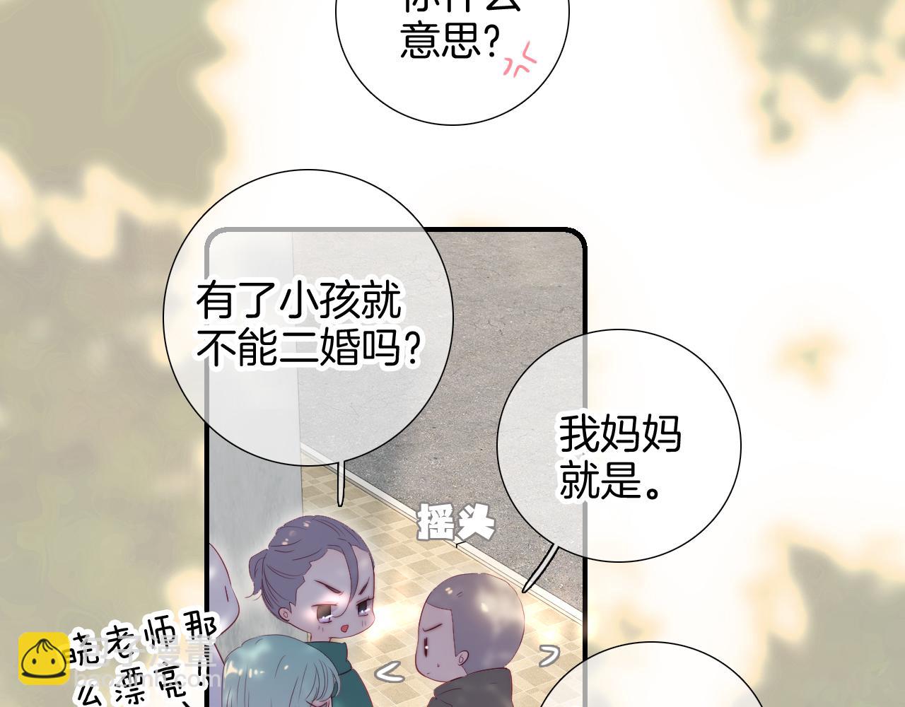 第93话 我不喜欢(1/3)-第102话