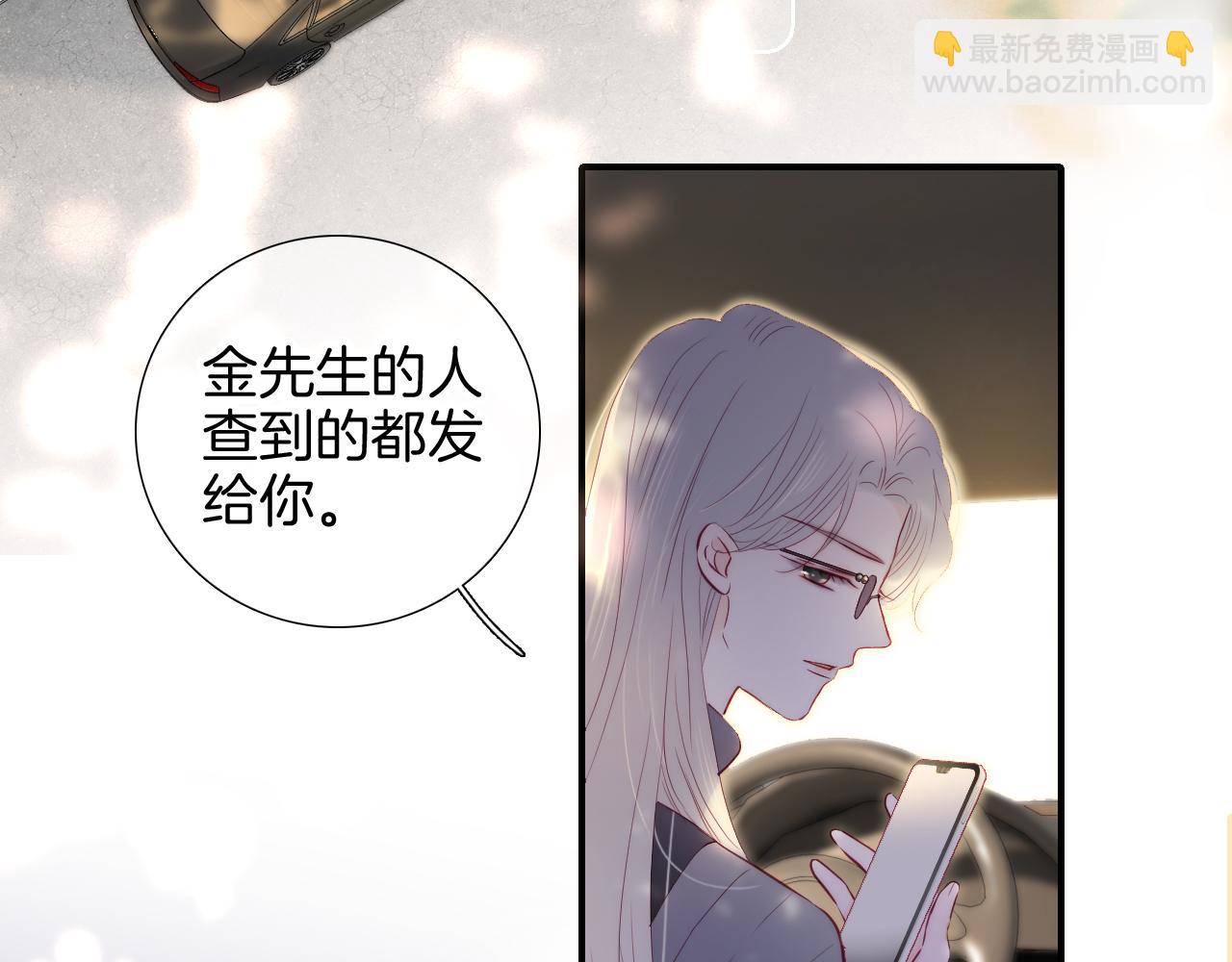 第93话 我不喜欢(1/3)-第102话