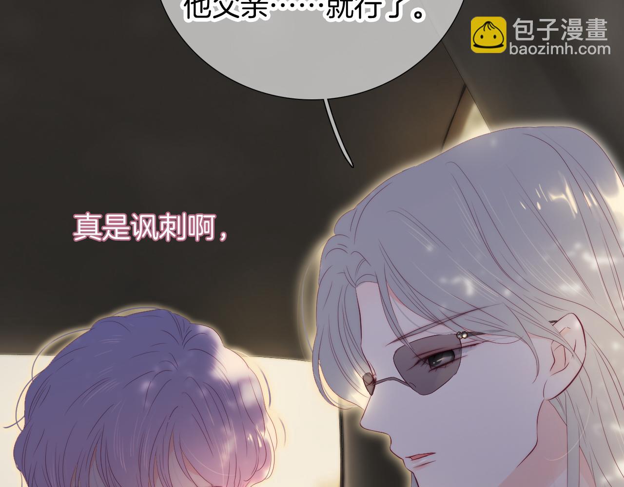 第93话 我不喜欢(1/3)-第102话