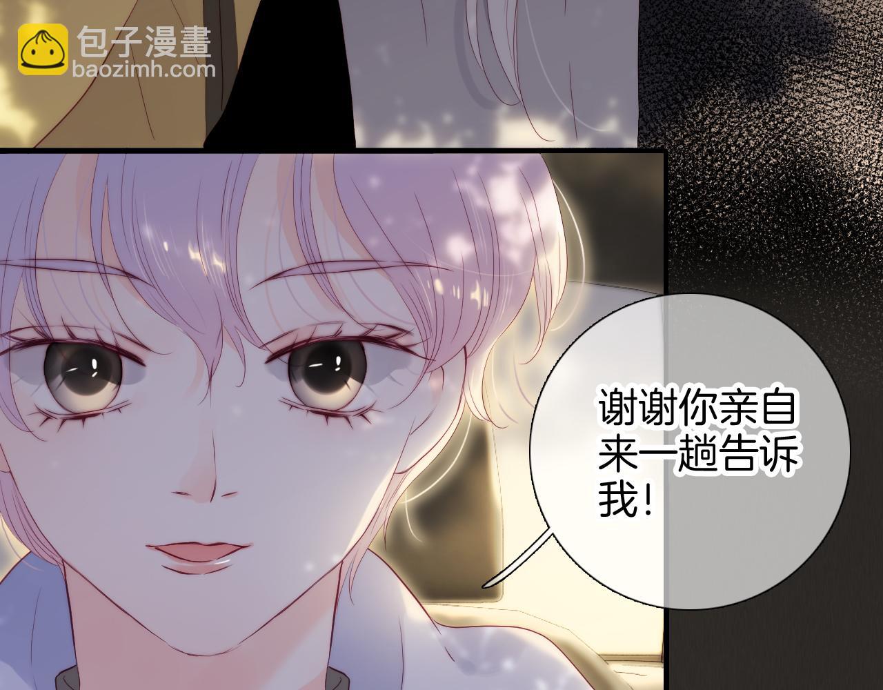 第93话 我不喜欢(1/3)-第102话