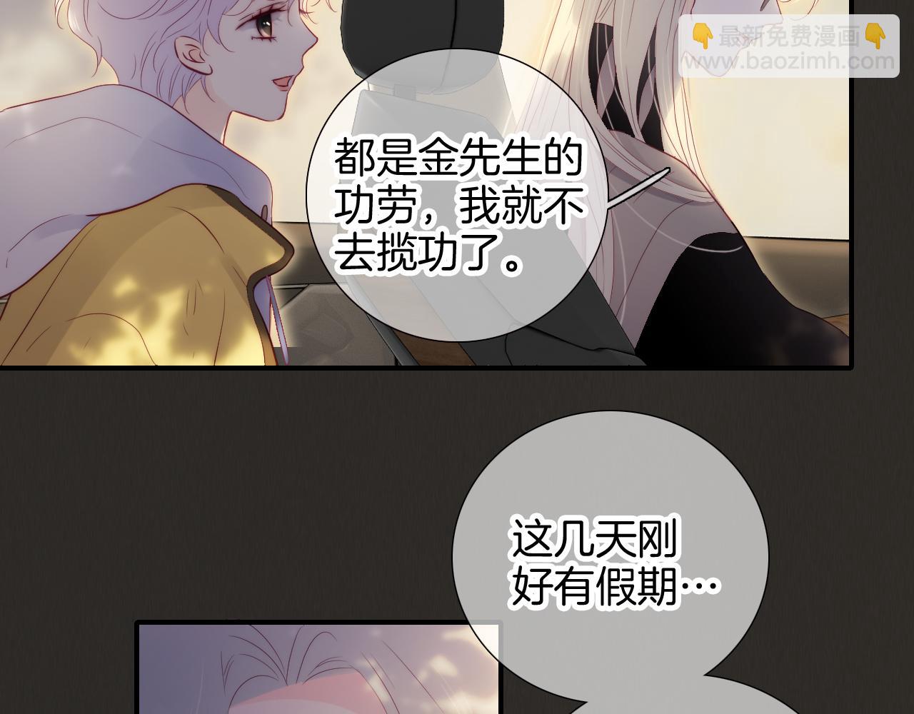 第93话 我不喜欢(1/3)-第102话