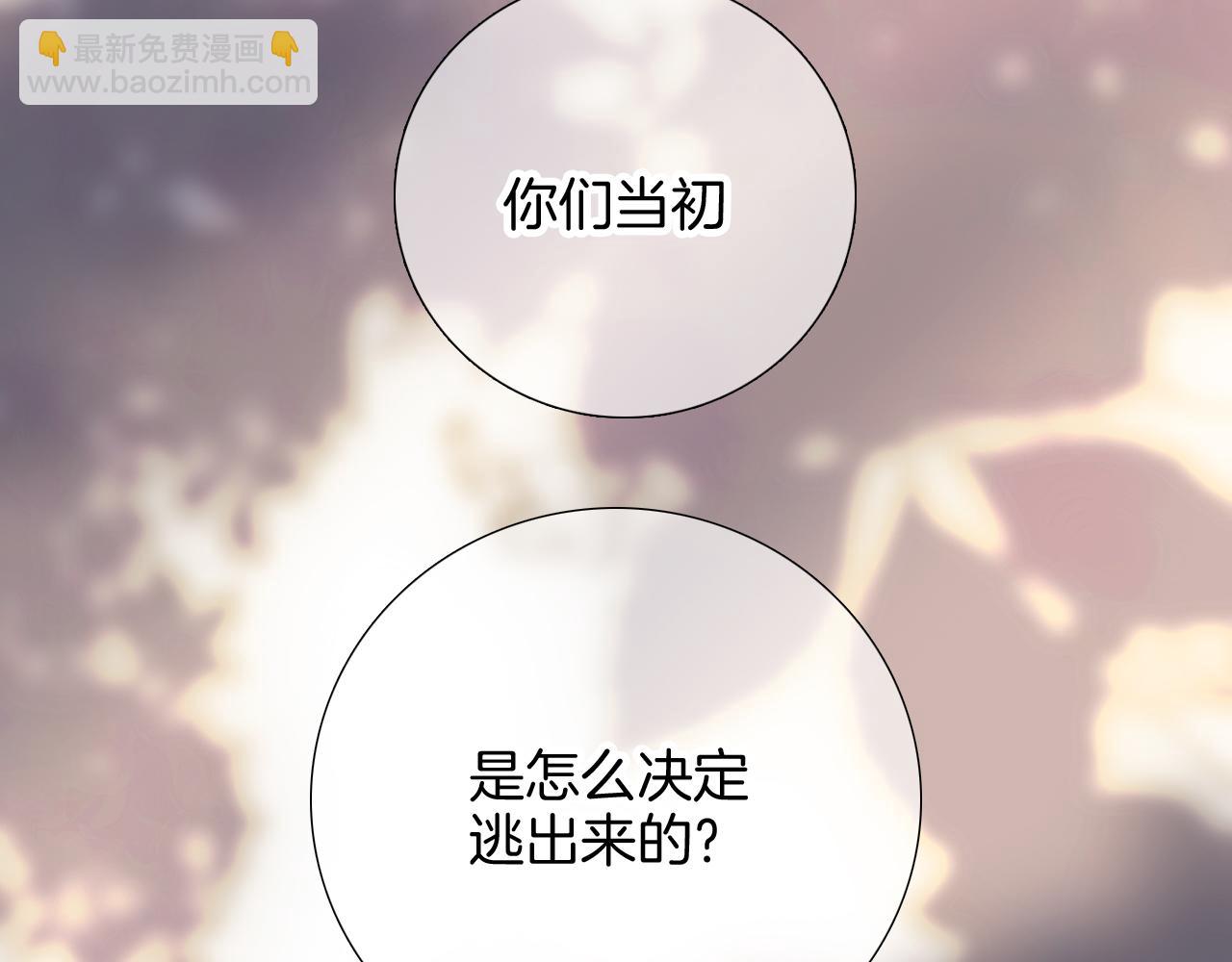 第93话 我不喜欢(1/3)-第102话