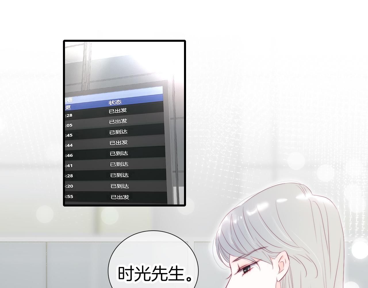 第95话  美人计(1/3)-第104话