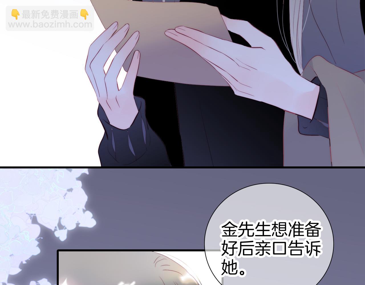 第95话  美人计(1/3)-第104话