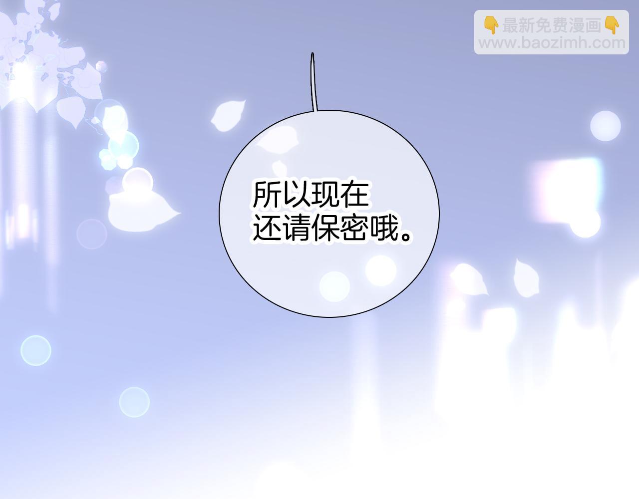 第95话  美人计(1/3)-第104话