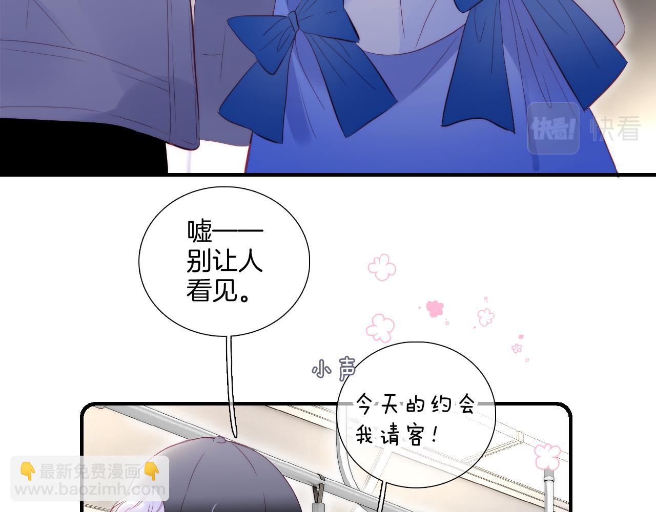 第95话  美人计(1/3)-第104话