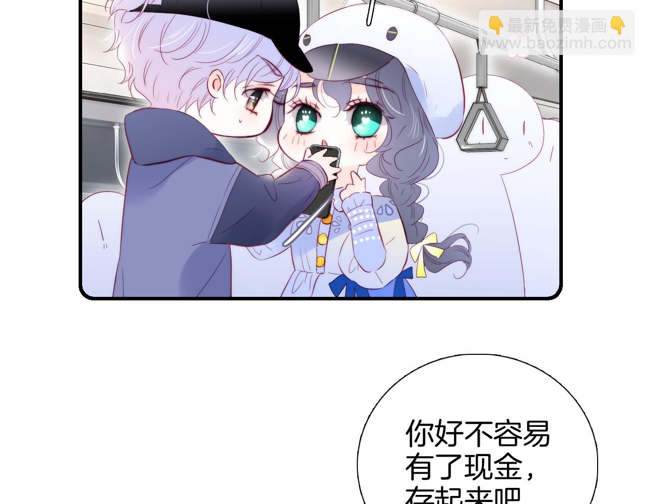 第95话  美人计(1/3)-第104话