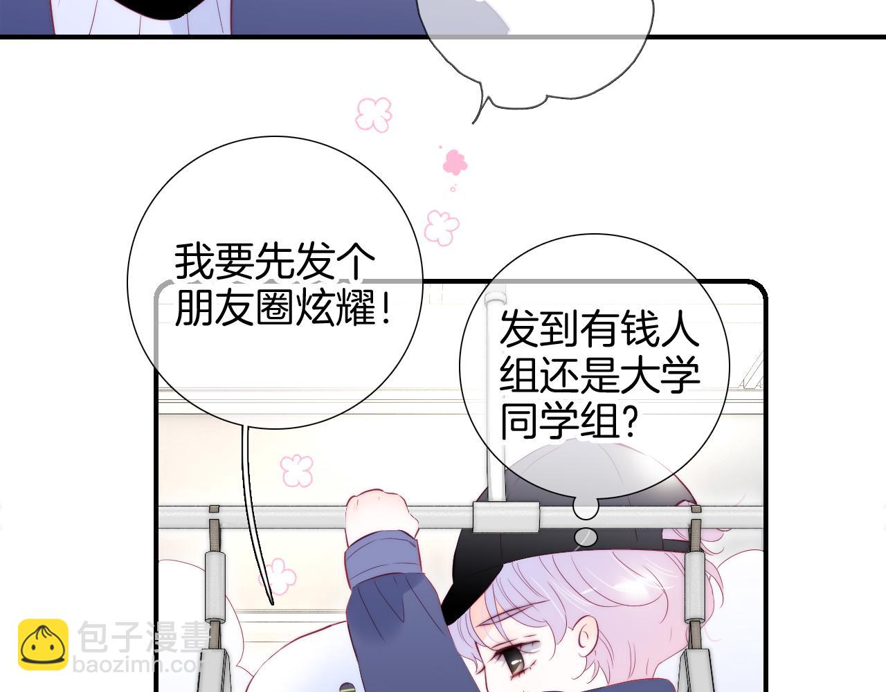 第95话  美人计(1/3)-第104话