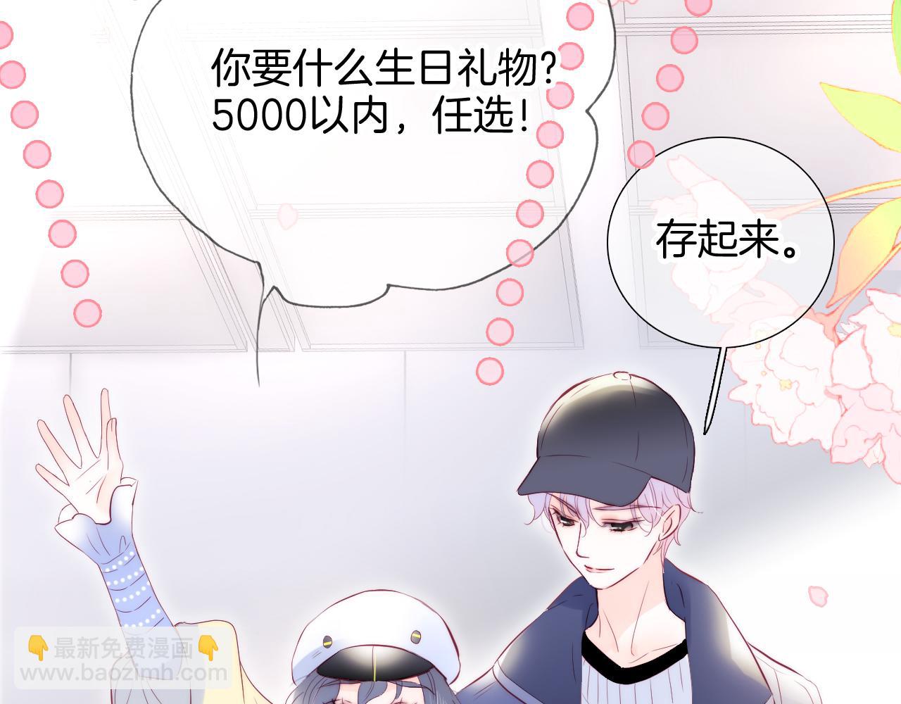 第95话  美人计(1/3)-第104话