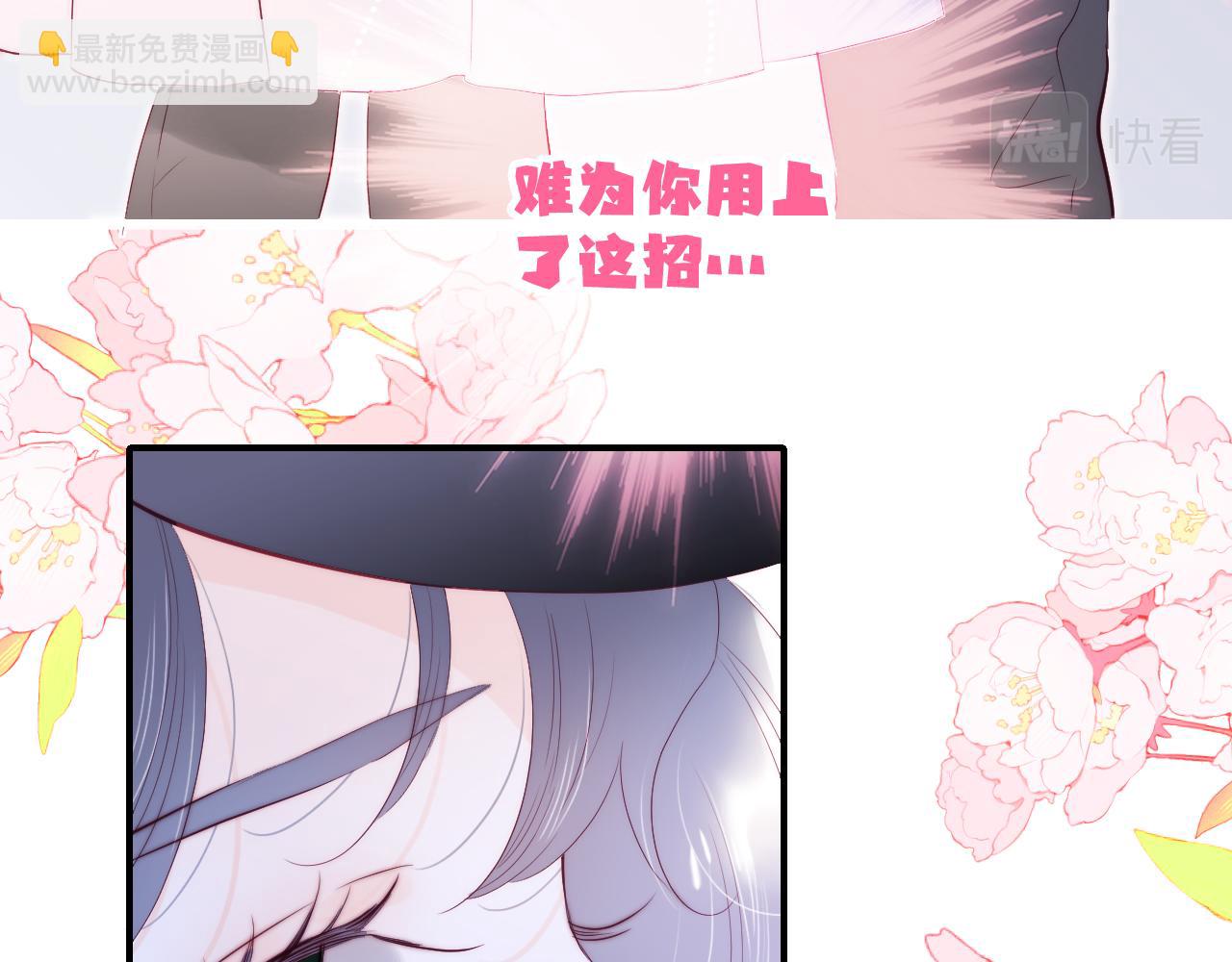 第95话  美人计(1/3)-第104话