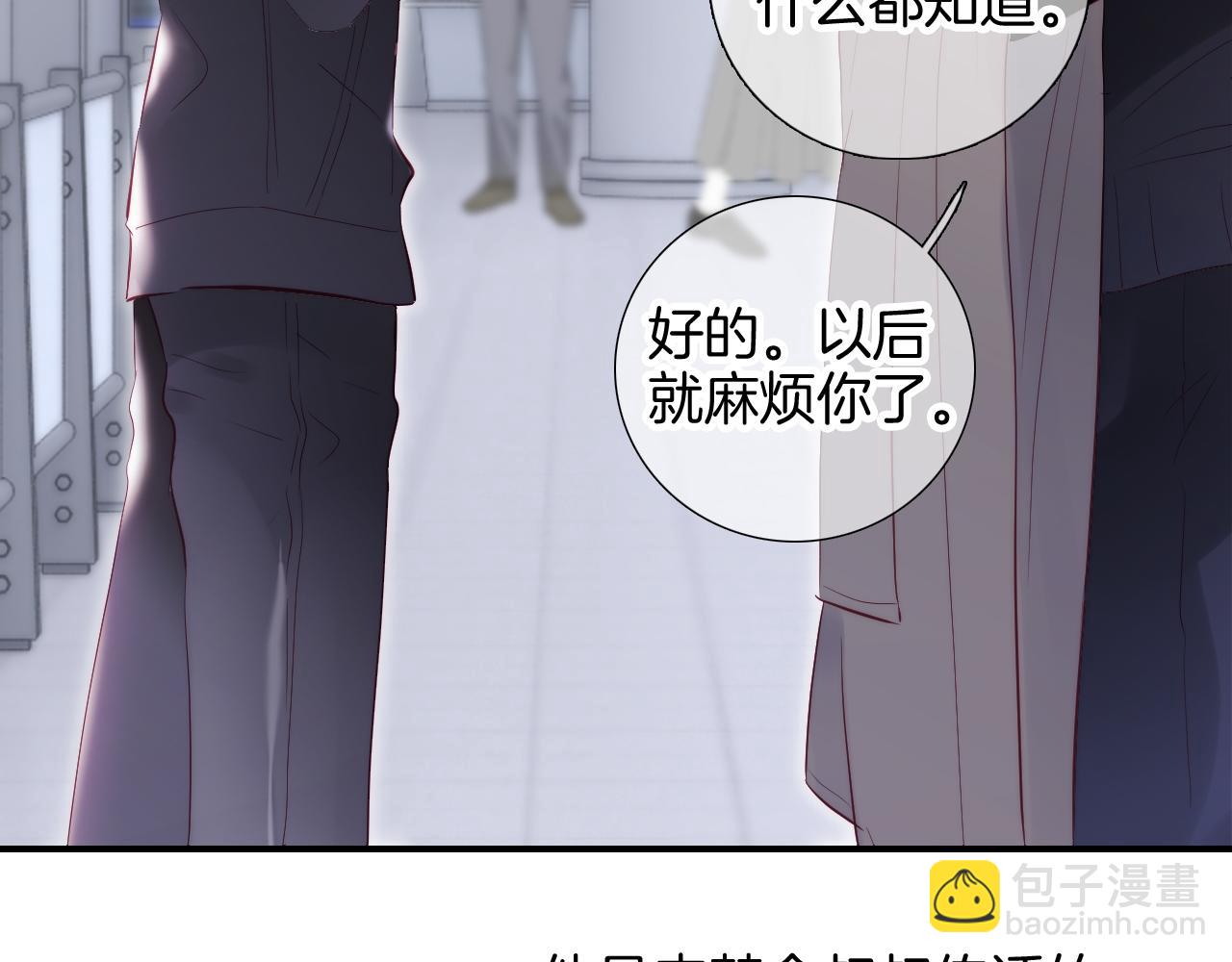 第95话  美人计(1/3)-第104话