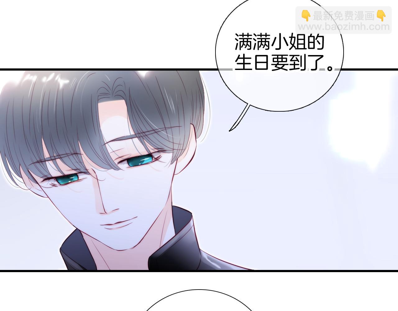 第95话  美人计(1/3)-第104话