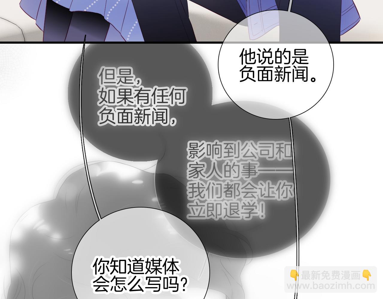 第96话 宝贝(1/3)-第106话