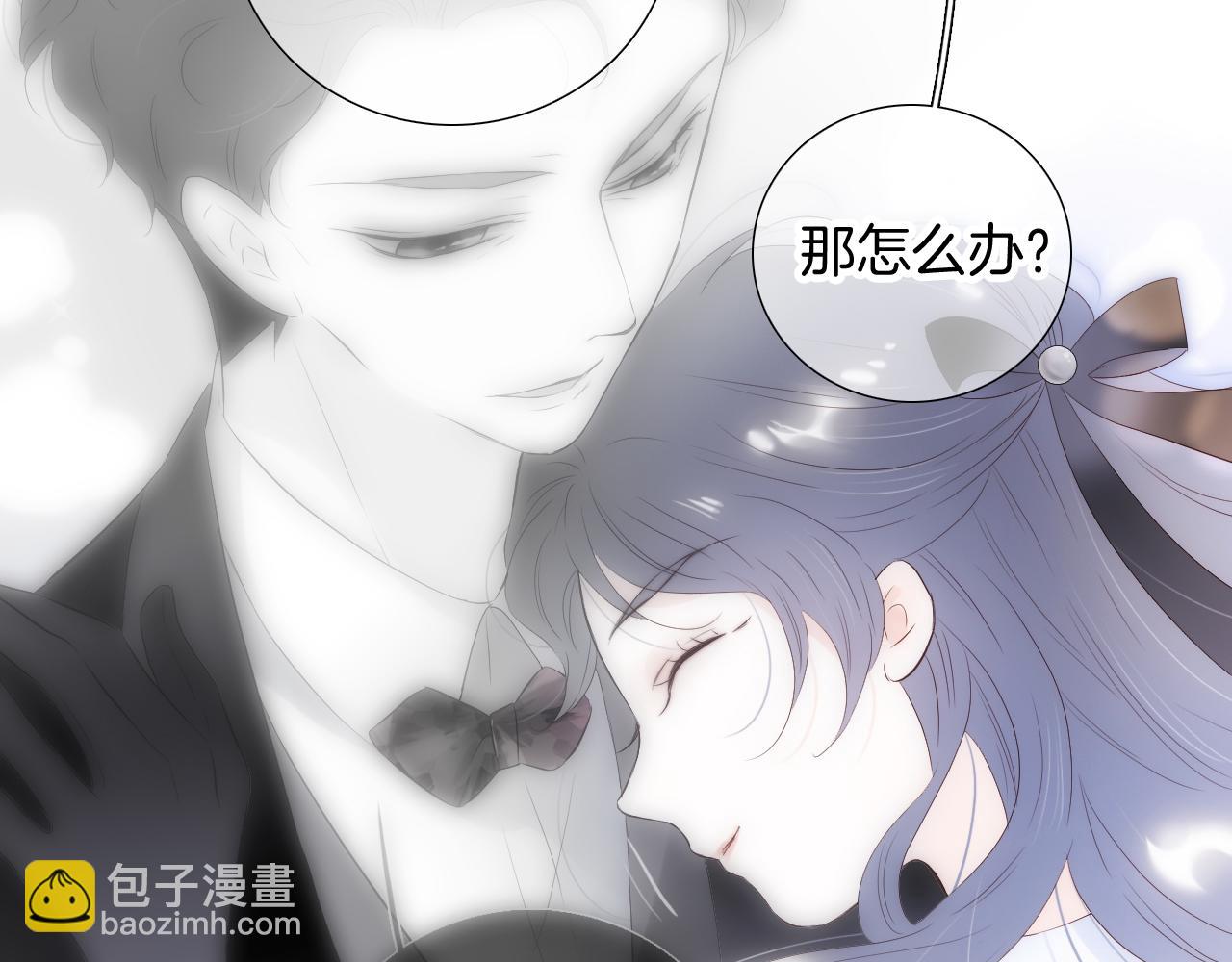 第96话 宝贝(1/3)-第106话