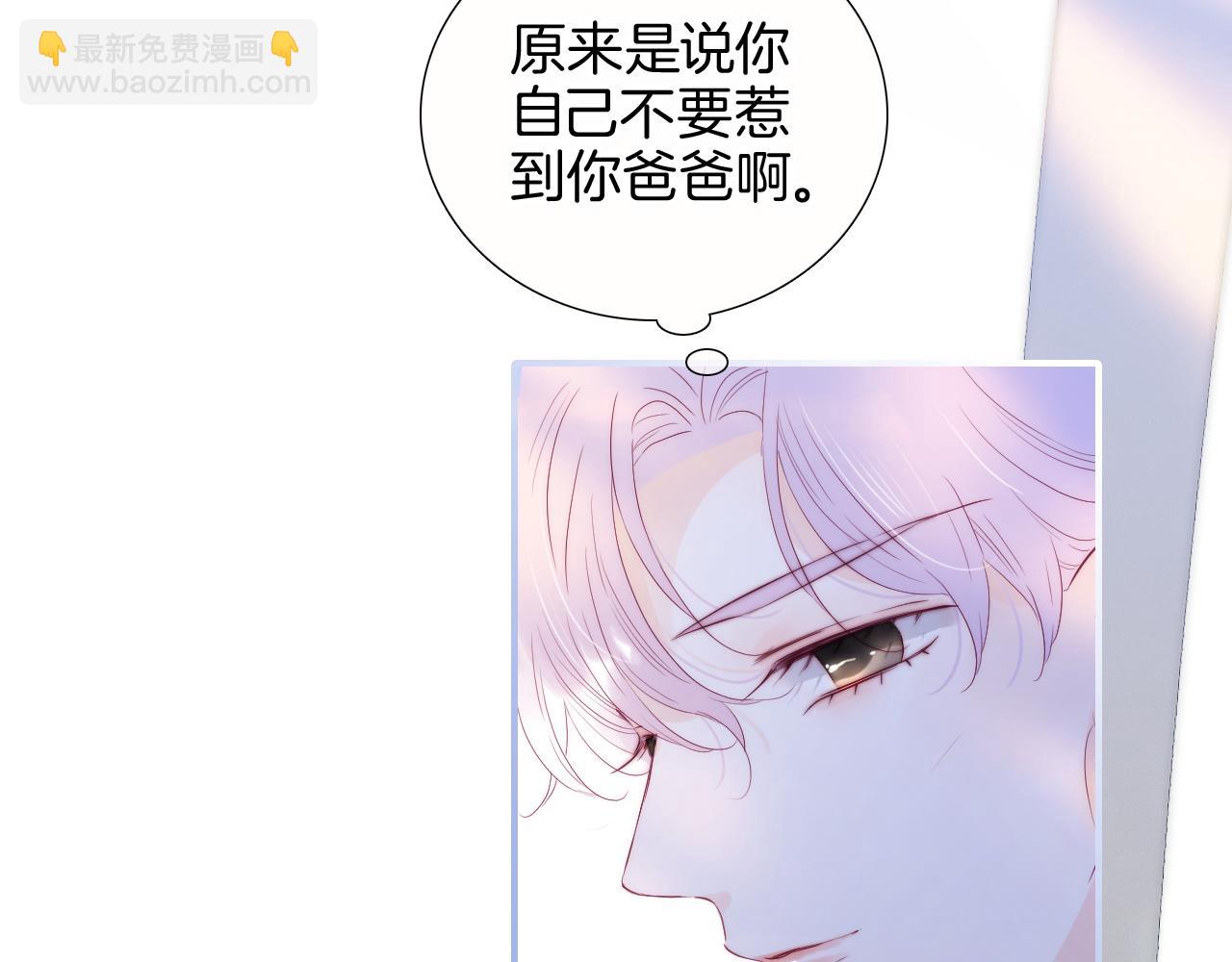 第96话 宝贝(1/3)-第106话