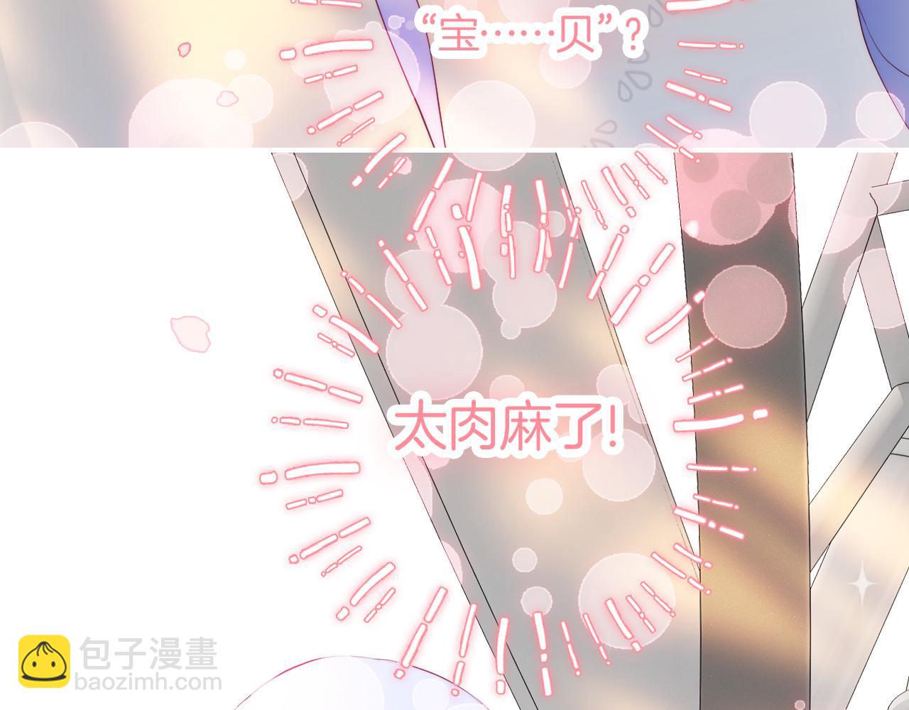 第96话 宝贝(1/3)-第106话