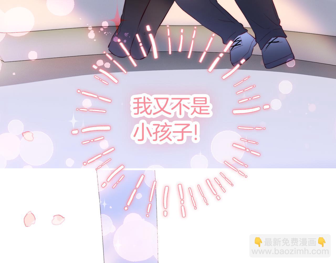 第96话 宝贝(1/3)-第106话