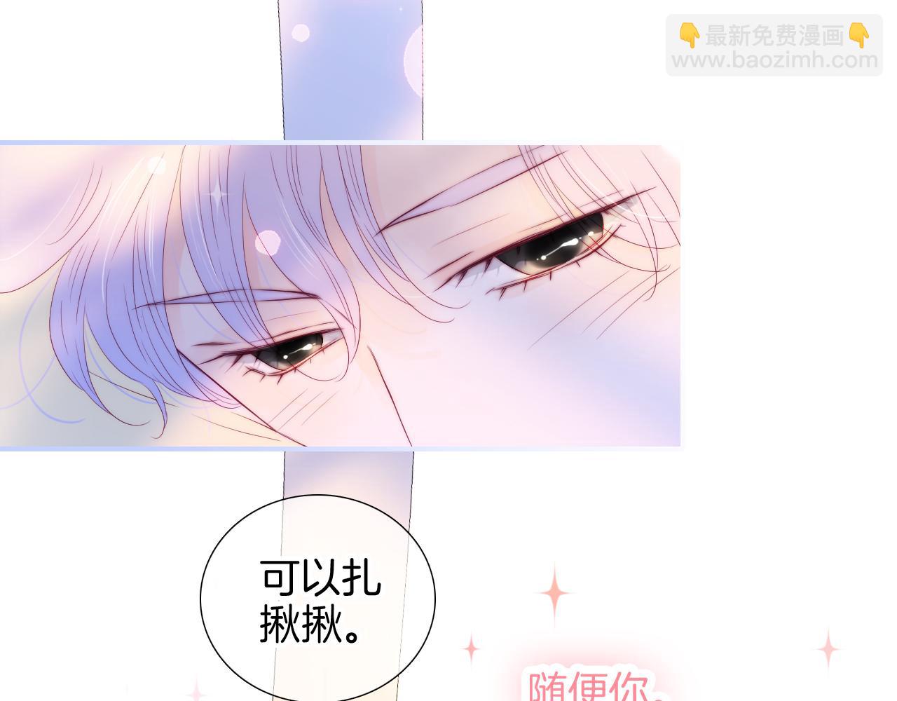 第96话 宝贝(1/3)-第106话