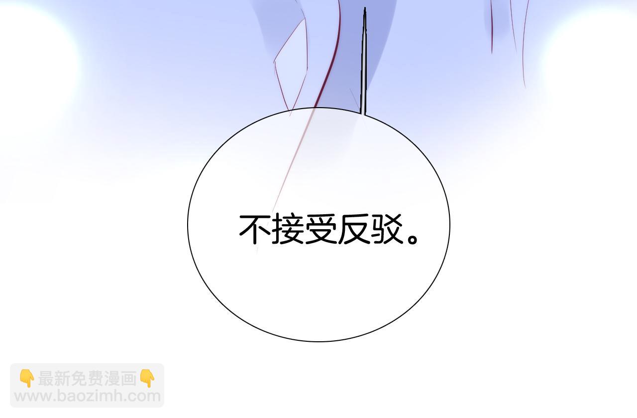 第98话 魔法初体验(1/3)-第108话