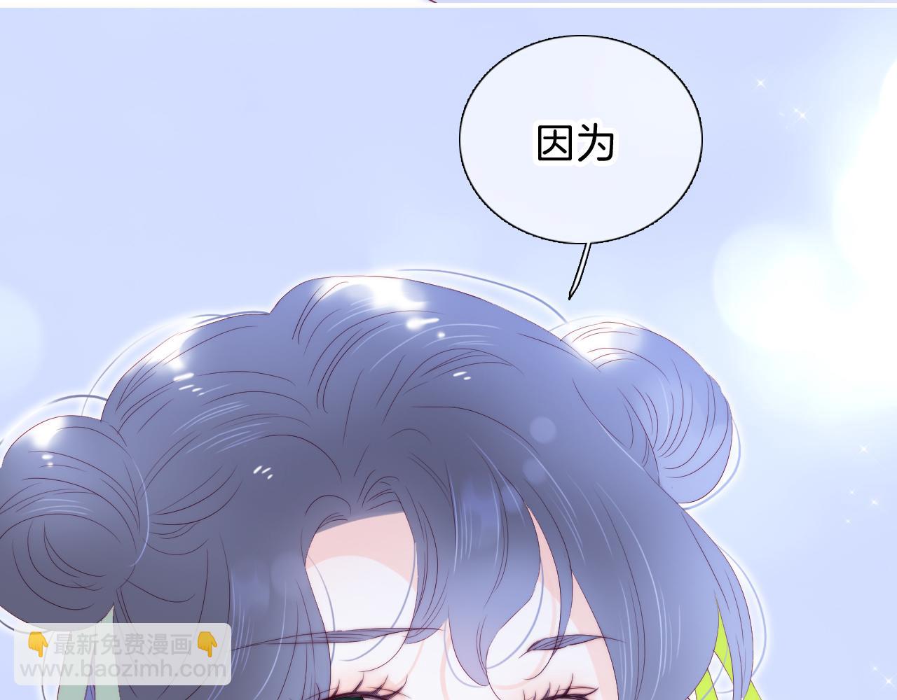 第98话 魔法初体验(1/3)-第108话