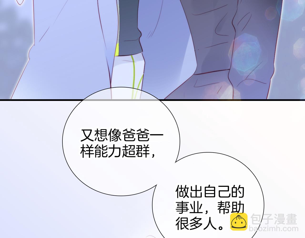 第98话 魔法初体验(1/3)-第108话