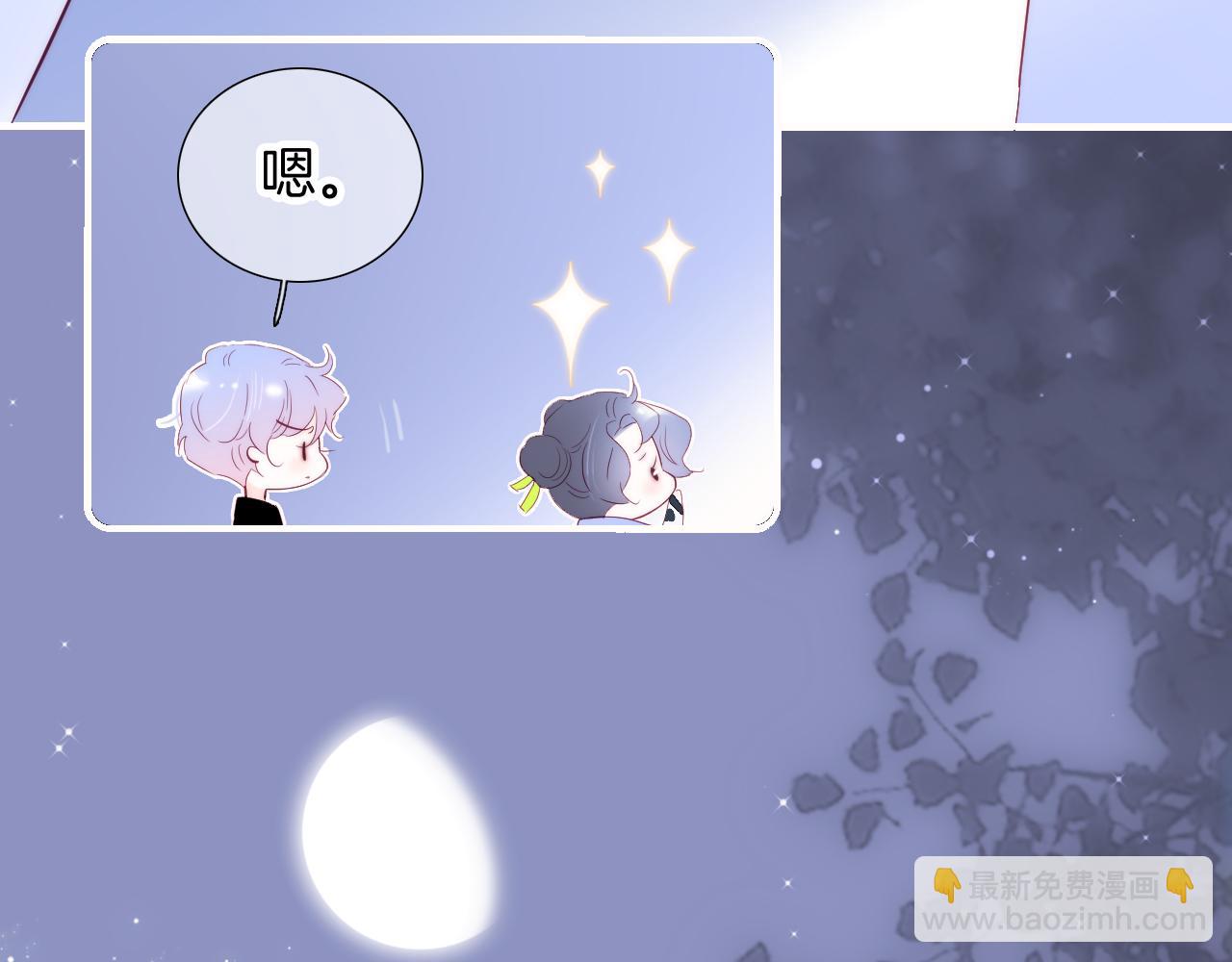 第98话 魔法初体验(1/3)-第108话