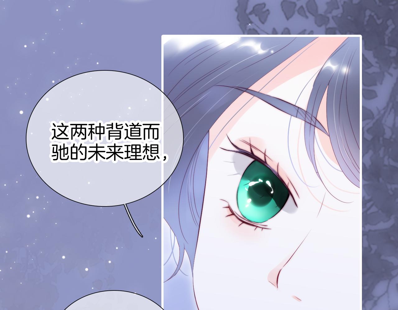 第98话 魔法初体验(1/3)-第108话