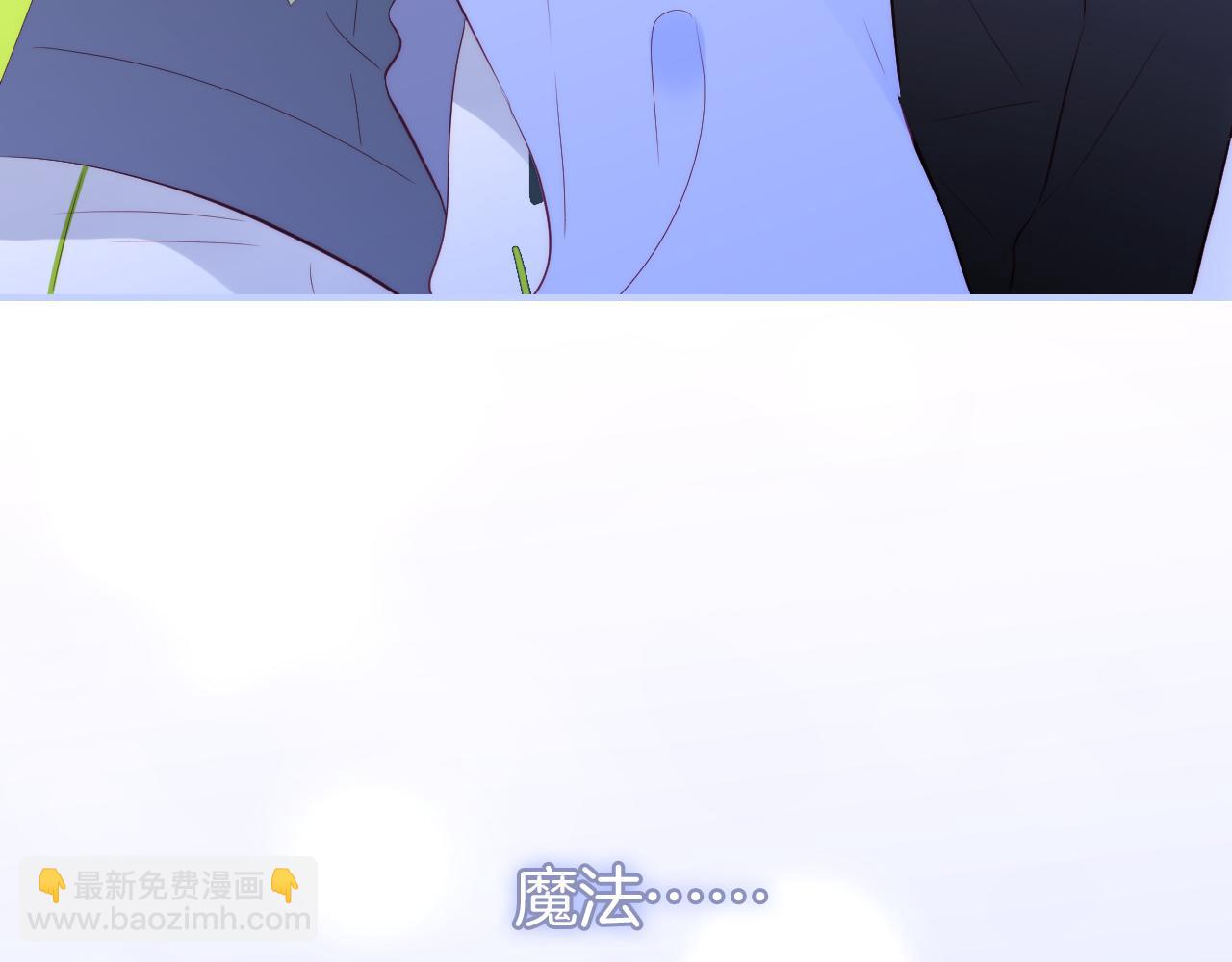 第98话 魔法初体验(1/3)-第108话