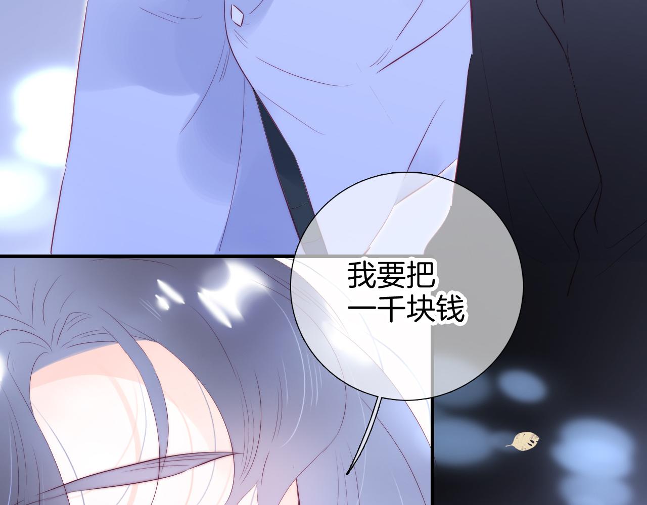 第98话 魔法初体验(1/3)-第108话