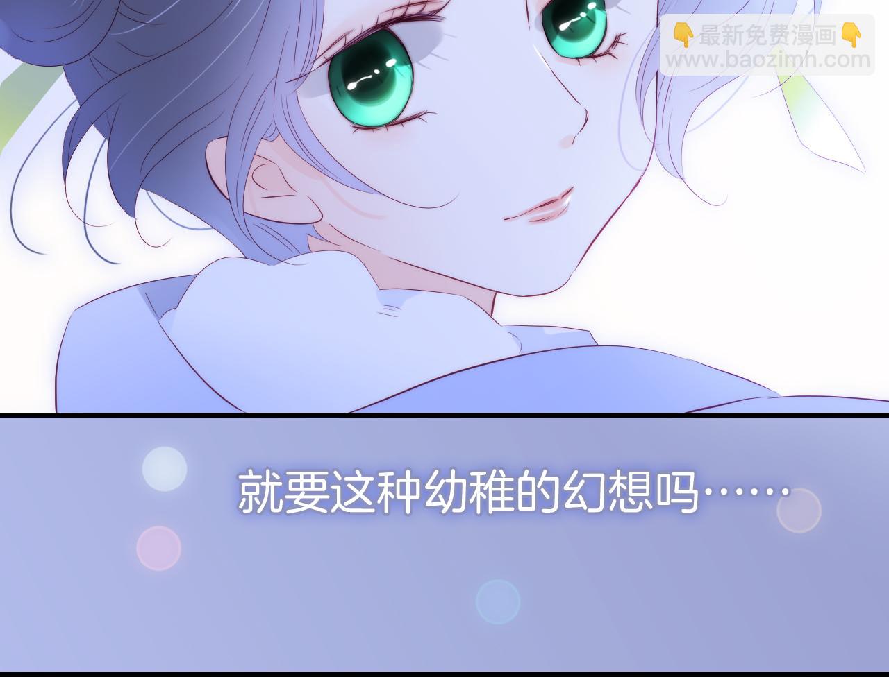 第98话 魔法初体验(1/3)-第108话