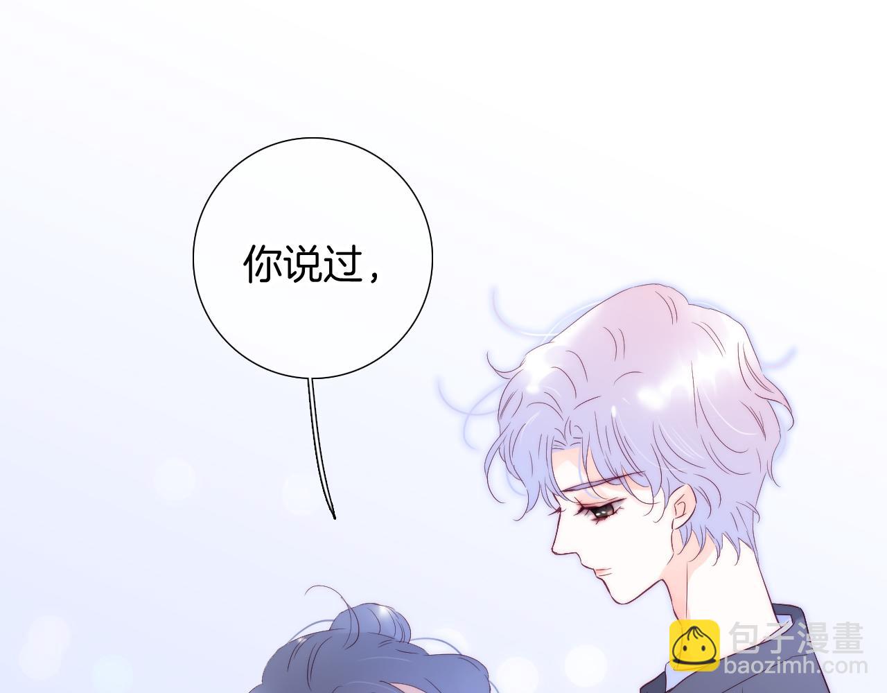 第98话 魔法初体验(1/3)-第108话