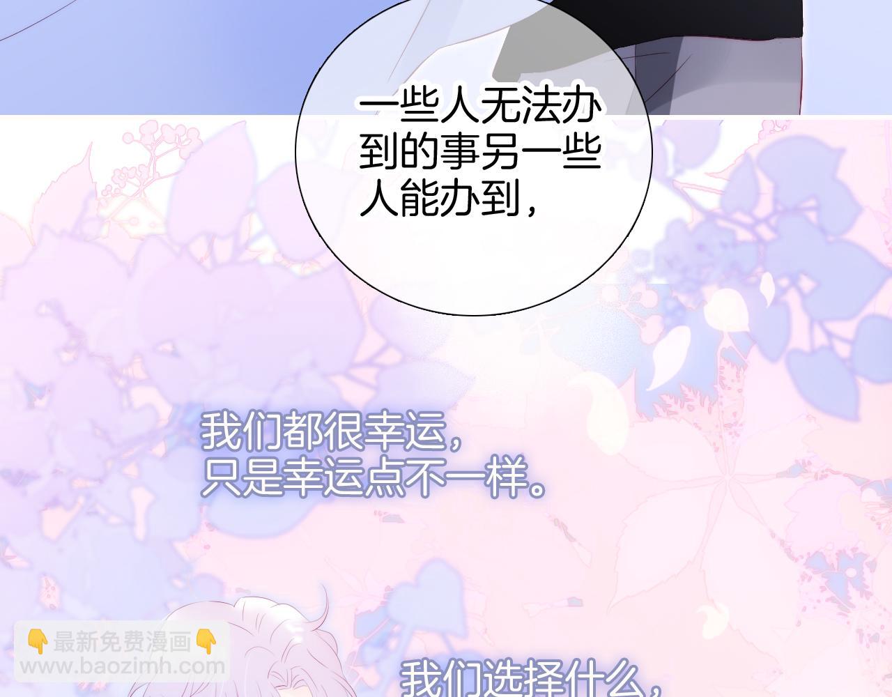 第98话 魔法初体验(1/3)-第108话