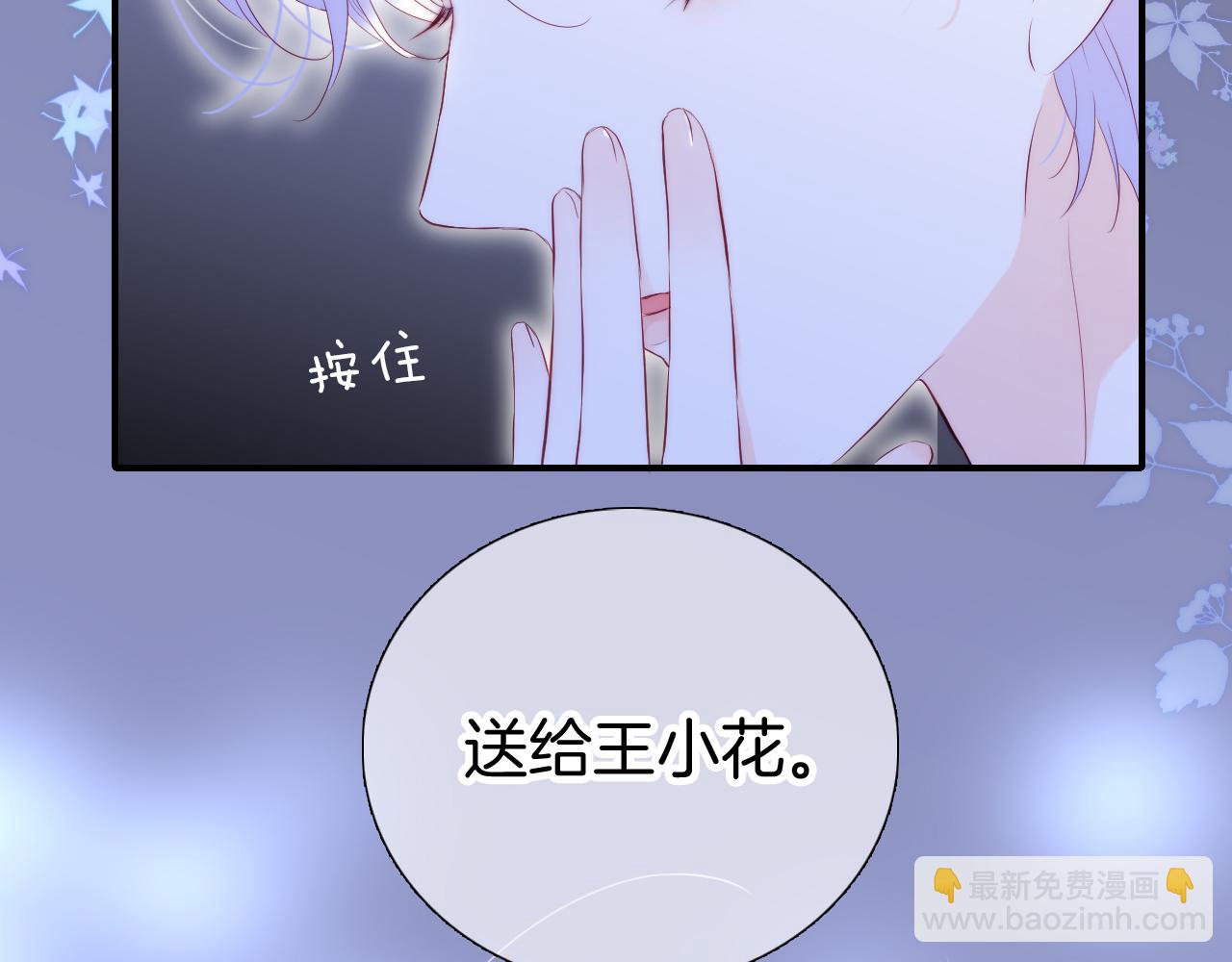 第98话 魔法初体验(1/3)-第108话