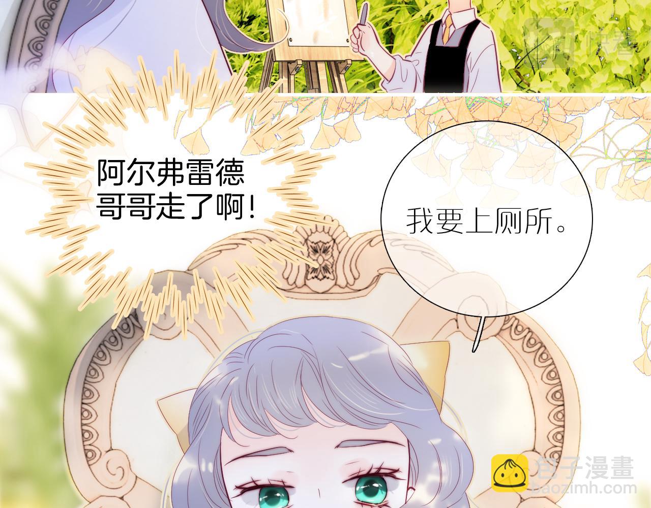 第100话 消失的(1/3)-第110话