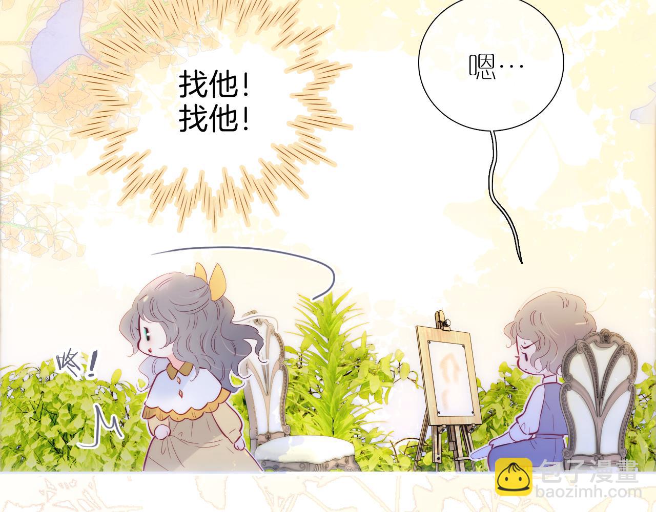 第100话 消失的(1/3)-第110话