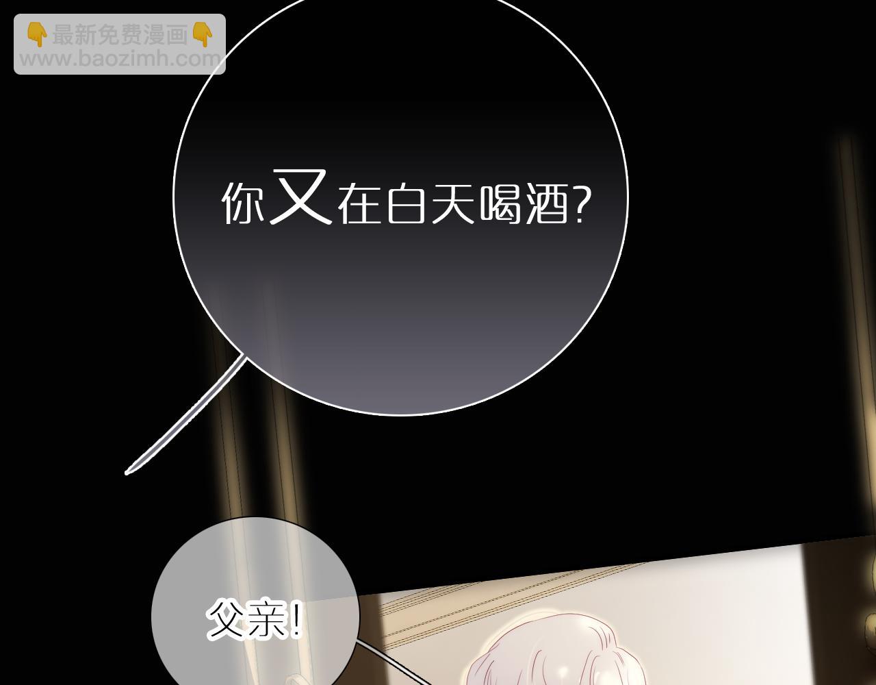 第100话 消失的(1/3)-第110话