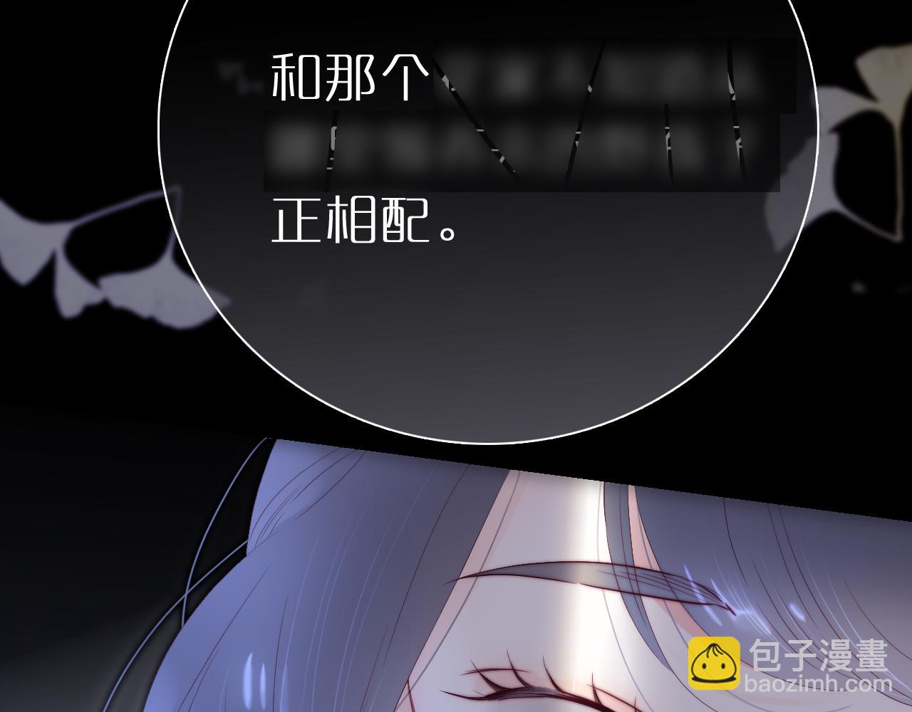 第100话 消失的(1/3)-第110话