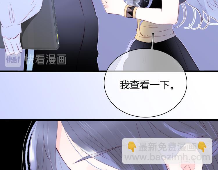 第11话 花完了！(1/3)-第12话